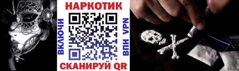 Названия наркотиков Ржев Кокаин Alpha-PVP Меф мяу мяу Галлюциногенные грибы АМФ Конопля ГАШ