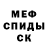 Метадон белоснежный PassionateSilver