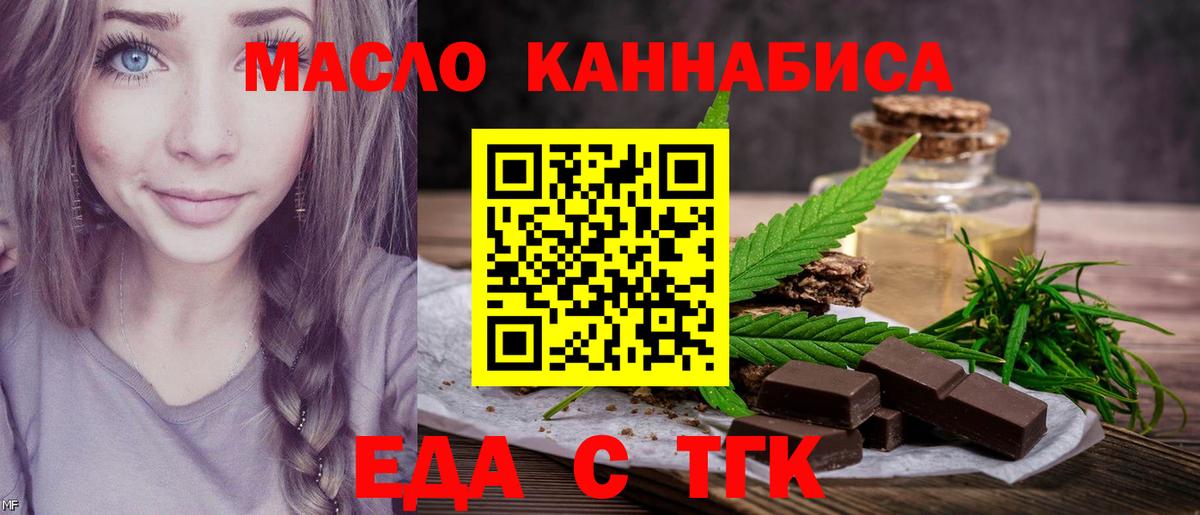 Ржев  Canna-Cookies марихуана  Вход с VPN 