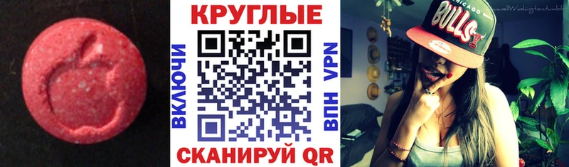 ЭКСТАЗИ Дубай  даркнет сайт  Ржев 