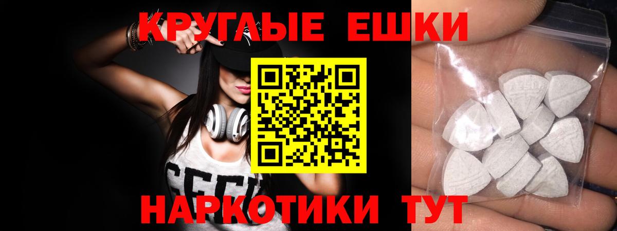 Экстази диски  Вход с VPN  Ржев 