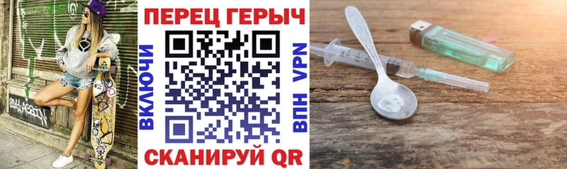 Героин Афган  Ржев 