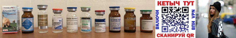 купить  цена  Ржев  КЕТАМИН ketamine 
