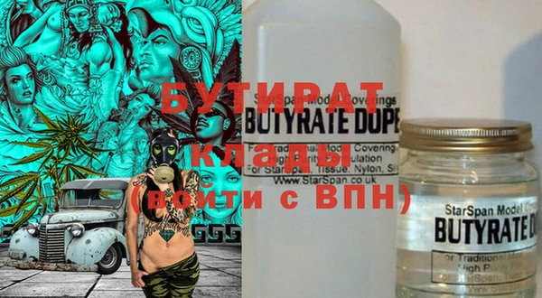 стаф Нягань