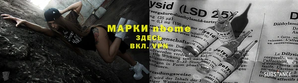 соль курить ск Нязепетровск