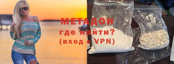 трава Валуйки