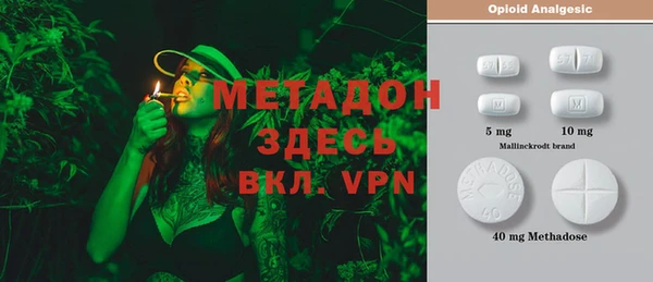 COCAINE Валдай