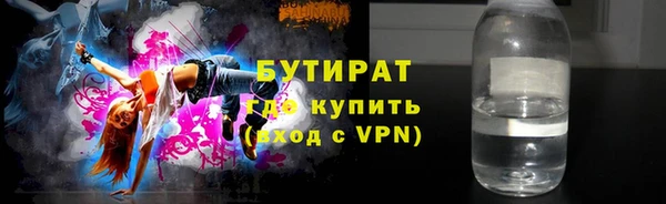стаф Нягань