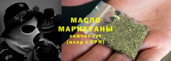 стаф Нягань