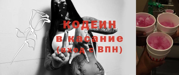 стаф Нягань
