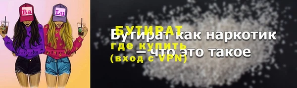 соль курить ск Нязепетровск