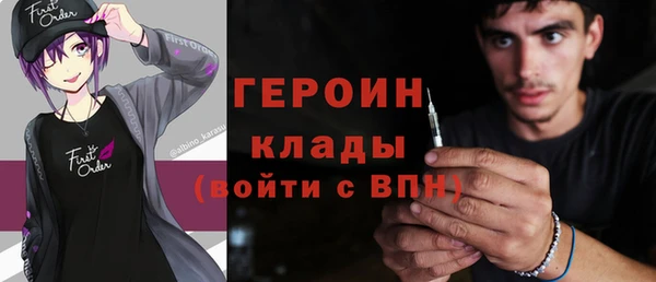 соль курить ск Нязепетровск