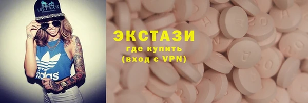 соль курить ск Нязепетровск