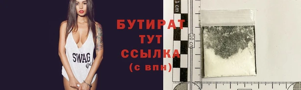 первитин Бутурлиновка
