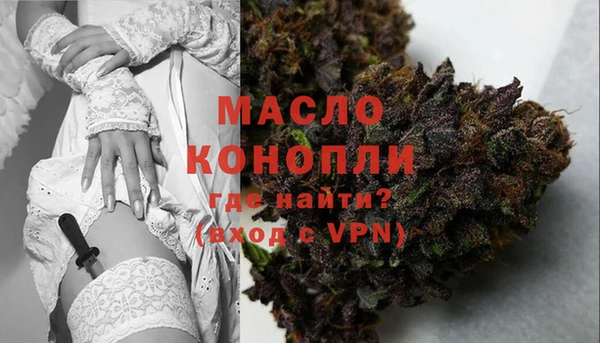 соль курить ск Нязепетровск