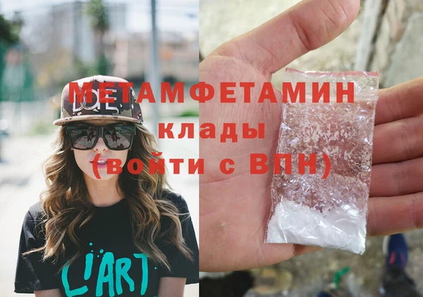 соль курить ск Нязепетровск
