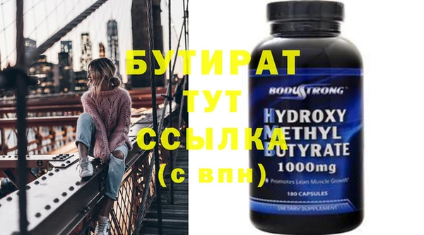 стаф Нягань