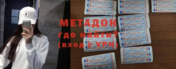 первитин Бутурлиновка
