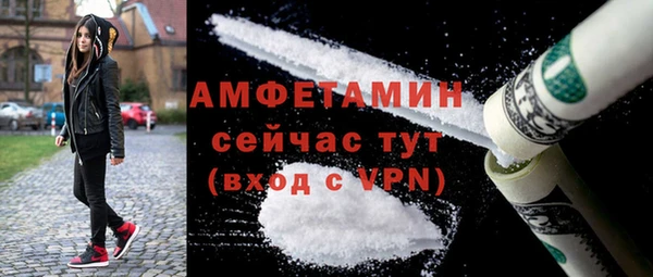стаф Нягань