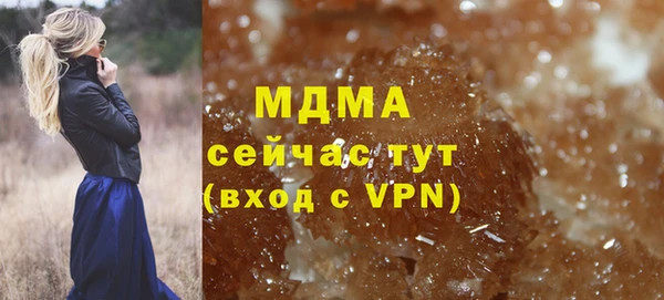 трава Валуйки
