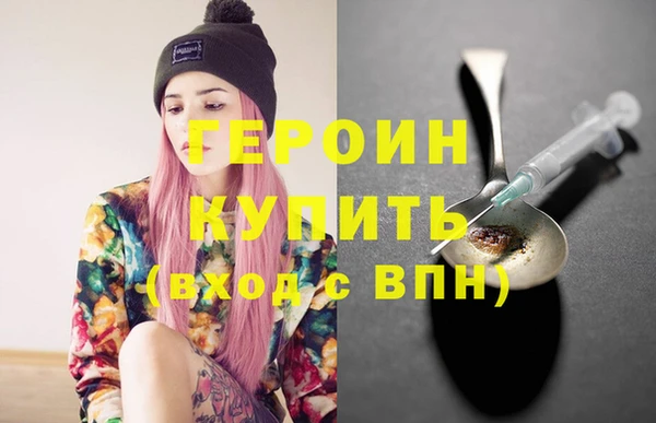 стаф Нягань