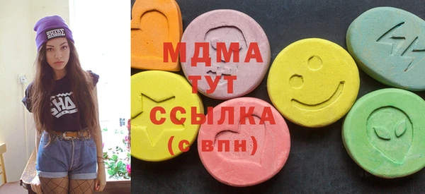 COCAINE Валдай