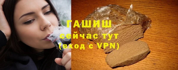 соль курить ск Нязепетровск