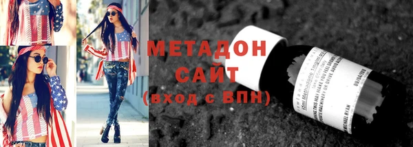 стаф Нягань
