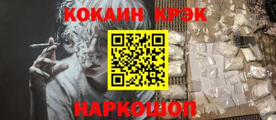 марки nbome Гусь-Хрустальный