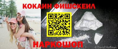 дживик Гусиноозёрск