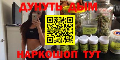 марки nbome Гусь-Хрустальный