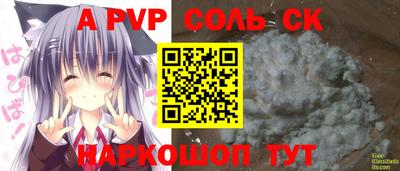 apvp Гусев