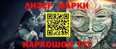 дживик Гусиноозёрск