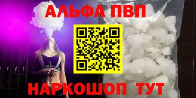 марки nbome Гусь-Хрустальный