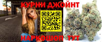 марки nbome Гусь-Хрустальный