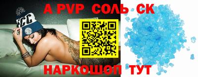 apvp Гусев