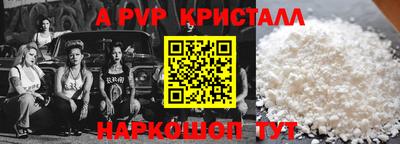 дживик Гусиноозёрск