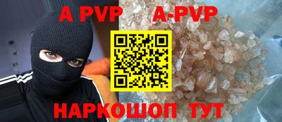 амф Старая Купавна