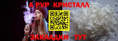 дживик Гусиноозёрск