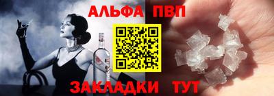 apvp Гусев