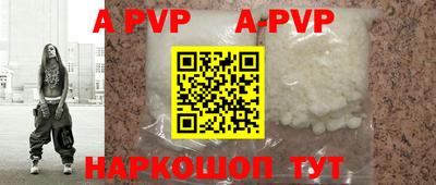 дживик Гусиноозёрск