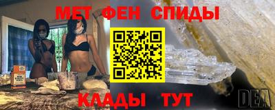 дживик Гусиноозёрск