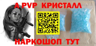 apvp Гусев