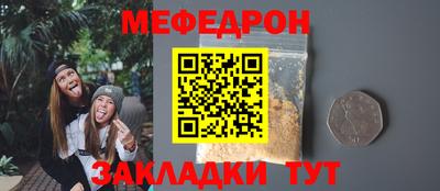 марки nbome Гусь-Хрустальный