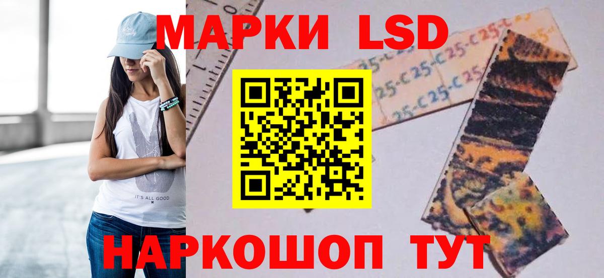 Лсд 25 экстази  Вход с VPN  Ржев  LSD-25 экстази ecstasy 
