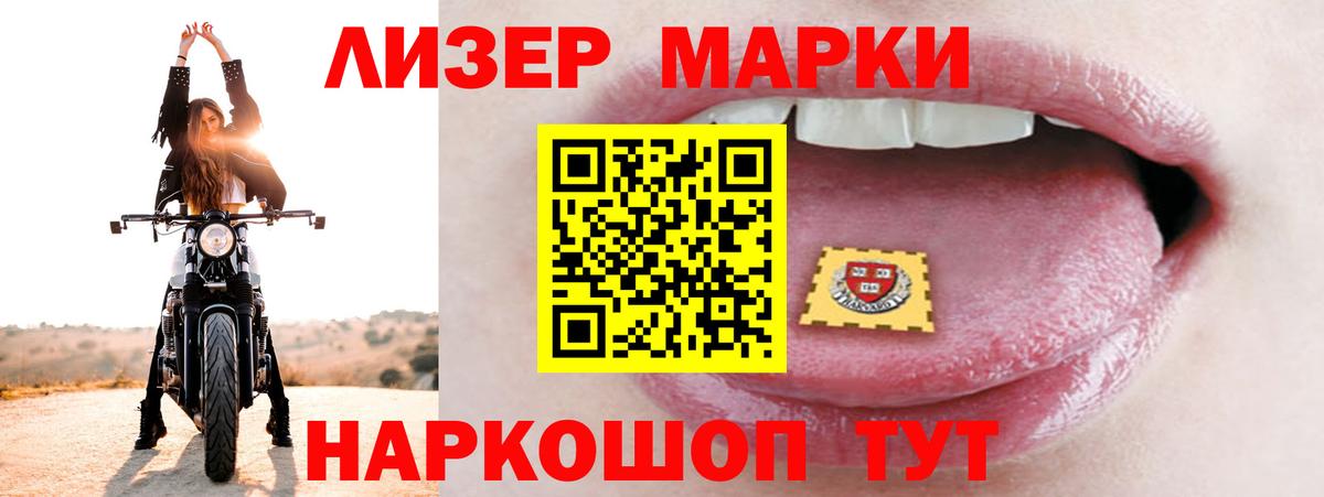 ЛСД экстази ecstasy Ржев