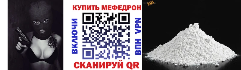 хочу наркоту  Ржев  Меф mephedrone 