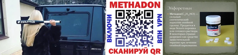 omg ссылка Ржев МЕТАДОН мёд где продают