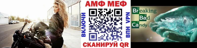 Первитин Декстрометамфетамин 99.9%  дарк нет формула  Ржев 