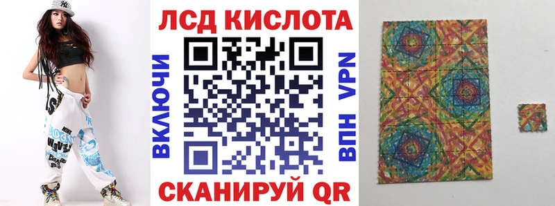Наркотические марки 1,8мг Ржев